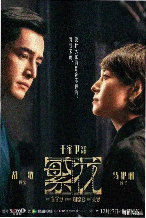 番茄直播星夜黄金档音乐现场